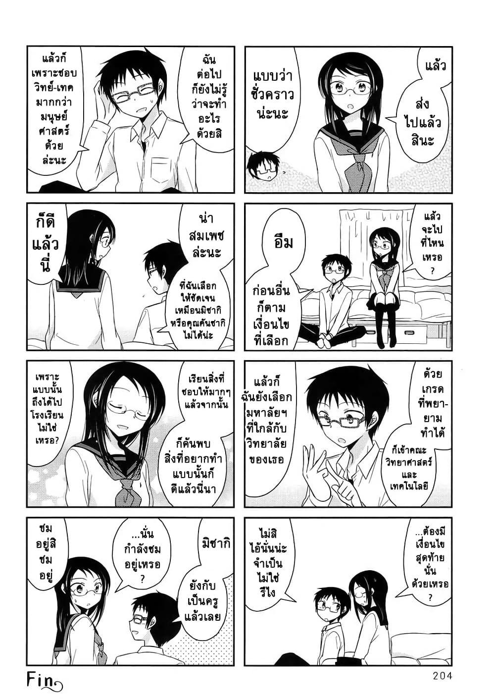 Manga-lc-com อ่านมังงะ อ่านการ์ตูน ออนไลน์ ฟรี Armor Amour ตอนที่ 1 2 3 4 5 6 7 8 9 10 11 12 13 14 ฟรี ไม่มีโฆษณา Manga-lc - อ่าน มังงะ อ่าน การ์ตูน ออนไลน์ อ่านมังงะ ฟรี