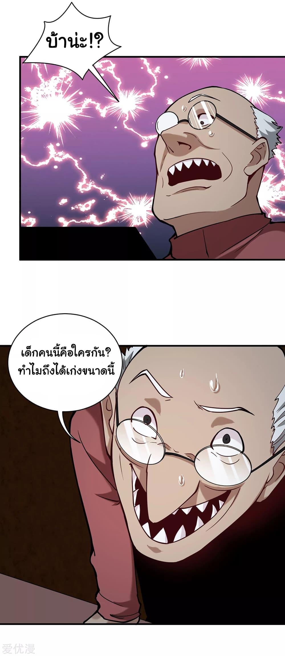 Manga-lc-com อ่านมังงะ อ่านการ์ตูน ออนไลน์ ฟรี School Flower Master ตอนที่ 1 2 3 4 5 6 7 8 9 10 11 12 13 14 ฟรี ไม่มีโฆษณา Manga-lc - อ่าน มังงะ อ่าน การ์ตูน ออนไลน์ อ่านมังงะ ฟรี