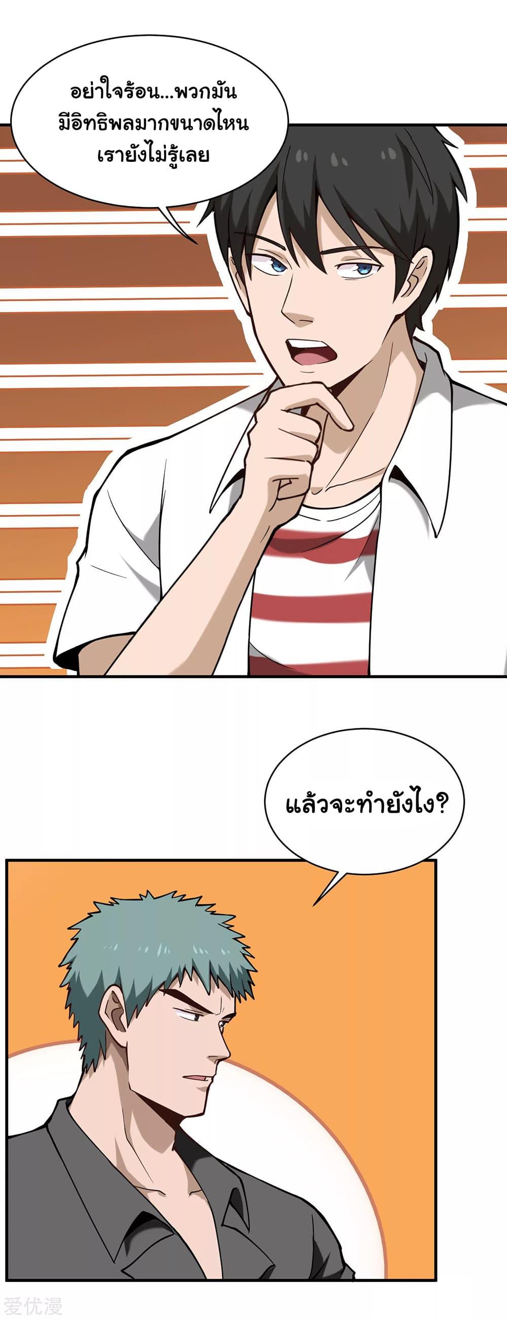 Manga-lc-com อ่านมังงะ อ่านการ์ตูน ออนไลน์ ฟรี School Flower Master ตอนที่ 1 2 3 4 5 6 7 8 9 10 11 12 13 14 ฟรี ไม่มีโฆษณา Manga-lc - อ่าน มังงะ อ่าน การ์ตูน ออนไลน์ อ่านมังงะ ฟรี