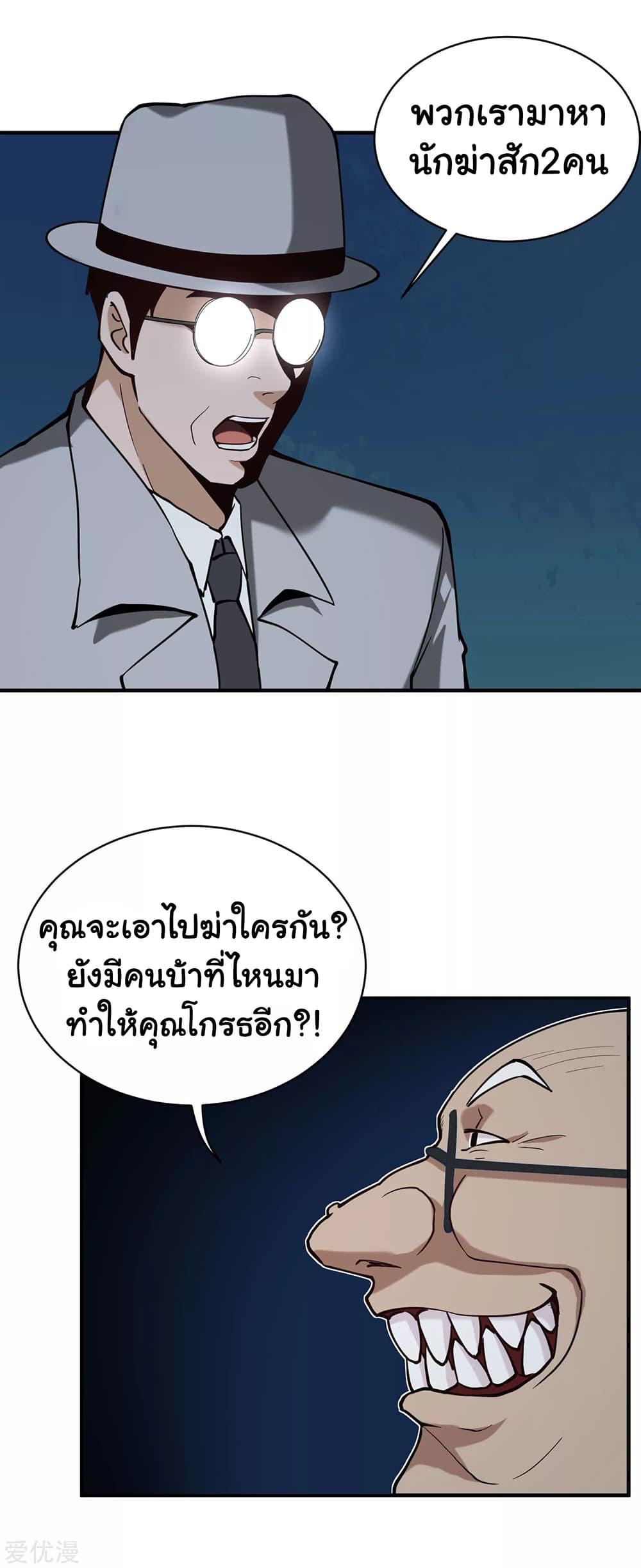 Manga-lc-com อ่านมังงะ อ่านการ์ตูน ออนไลน์ ฟรี School Flower Master ตอนที่ 1 2 3 4 5 6 7 8 9 10 11 12 13 14 ฟรี ไม่มีโฆษณา Manga-lc - อ่าน มังงะ อ่าน การ์ตูน ออนไลน์ อ่านมังงะ ฟรี