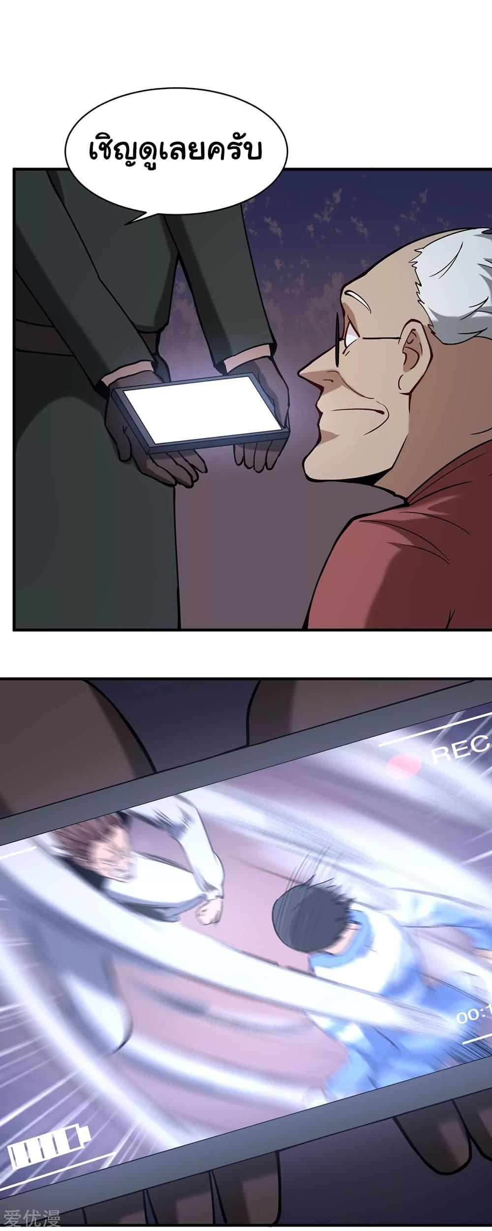 Manga-lc-com อ่านมังงะ อ่านการ์ตูน ออนไลน์ ฟรี School Flower Master ตอนที่ 1 2 3 4 5 6 7 8 9 10 11 12 13 14 ฟรี ไม่มีโฆษณา Manga-lc - อ่าน มังงะ อ่าน การ์ตูน ออนไลน์ อ่านมังงะ ฟรี