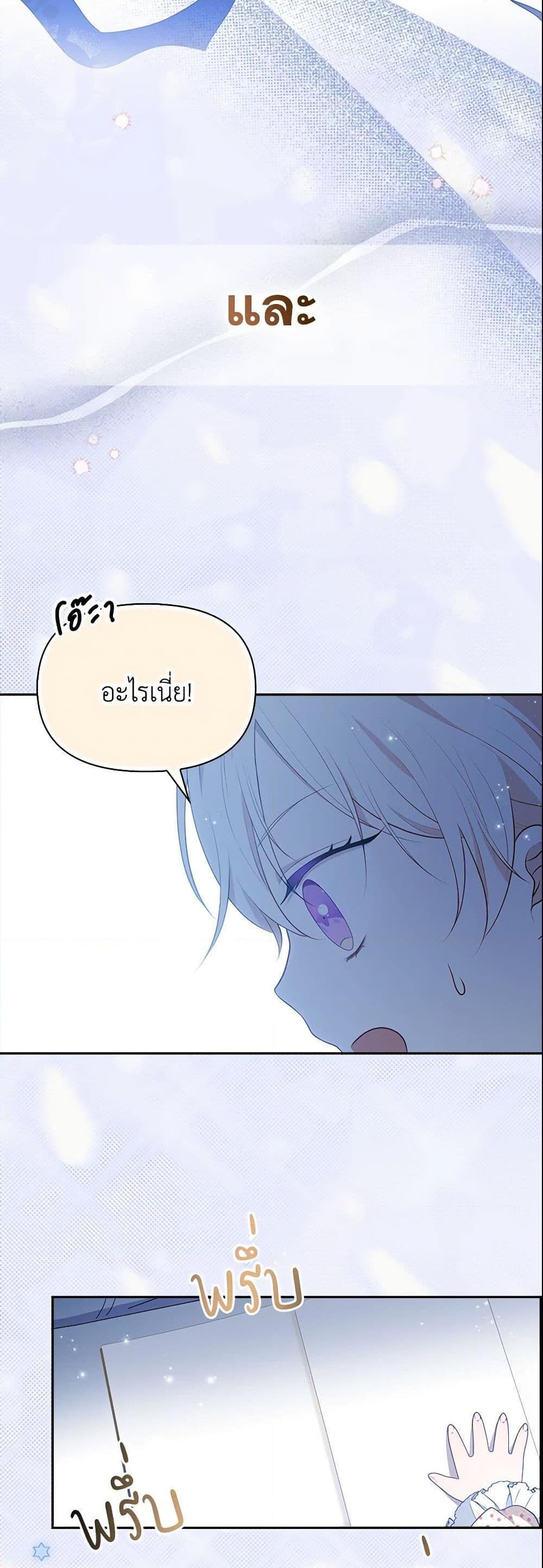 Manga-lc-com อ่านมังงะ อ่านการ์ตูน ออนไลน์ ฟรี The Gangster Baby of the Duke’s Family ตอนที่ 1 2 3 4 5 6 7 8 9 10 11 12 13 14 ฟรี ไม่มีโฆษณา Manga-lc - อ่าน มังงะ อ่าน การ์ตูน ออนไลน์ อ่านมังงะ ฟรี