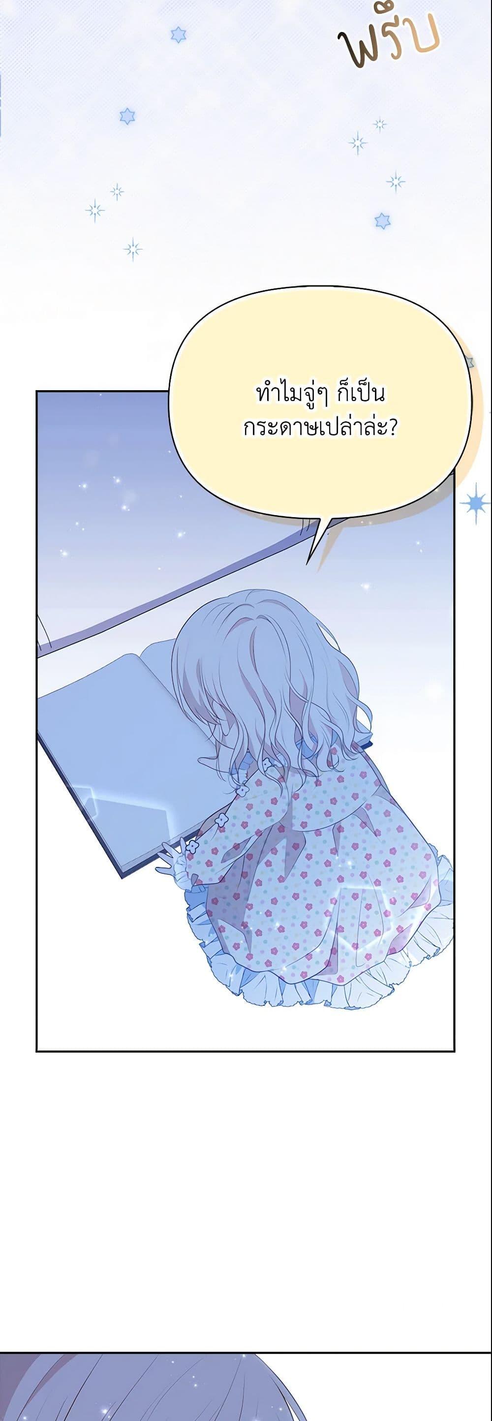 Manga-lc-com อ่านมังงะ อ่านการ์ตูน ออนไลน์ ฟรี The Gangster Baby of the Duke’s Family ตอนที่ 1 2 3 4 5 6 7 8 9 10 11 12 13 14 ฟรี ไม่มีโฆษณา Manga-lc - อ่าน มังงะ อ่าน การ์ตูน ออนไลน์ อ่านมังงะ ฟรี