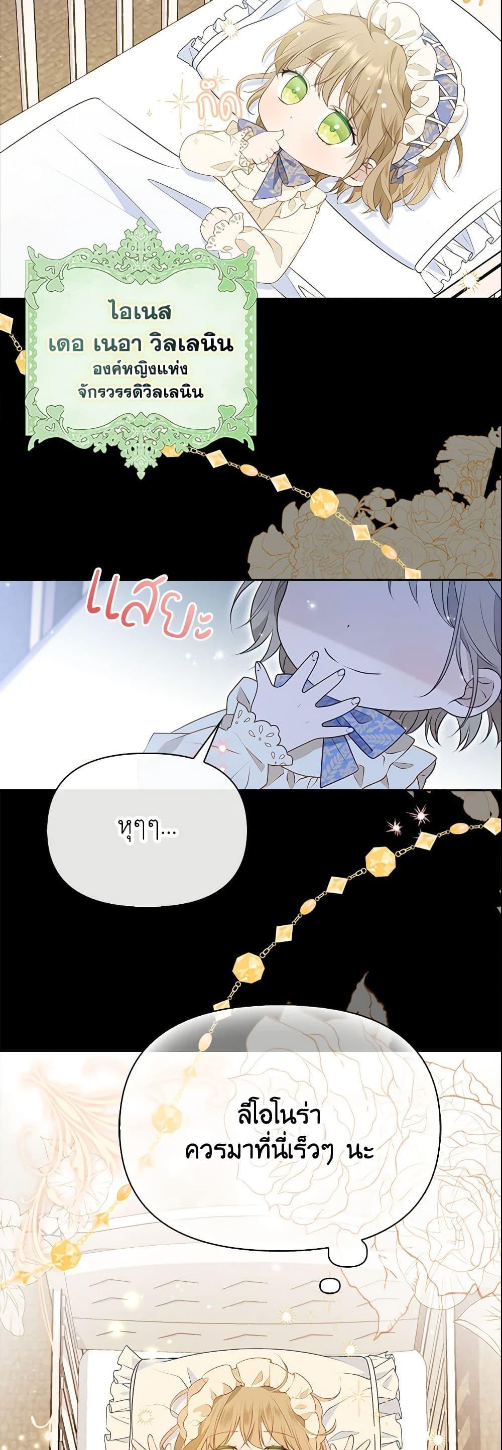 Manga-lc-com อ่านมังงะ อ่านการ์ตูน ออนไลน์ ฟรี The Gangster Baby of the Duke’s Family ตอนที่ 1 2 3 4 5 6 7 8 9 10 11 12 13 14 ฟรี ไม่มีโฆษณา Manga-lc - อ่าน มังงะ อ่าน การ์ตูน ออนไลน์ อ่านมังงะ ฟรี