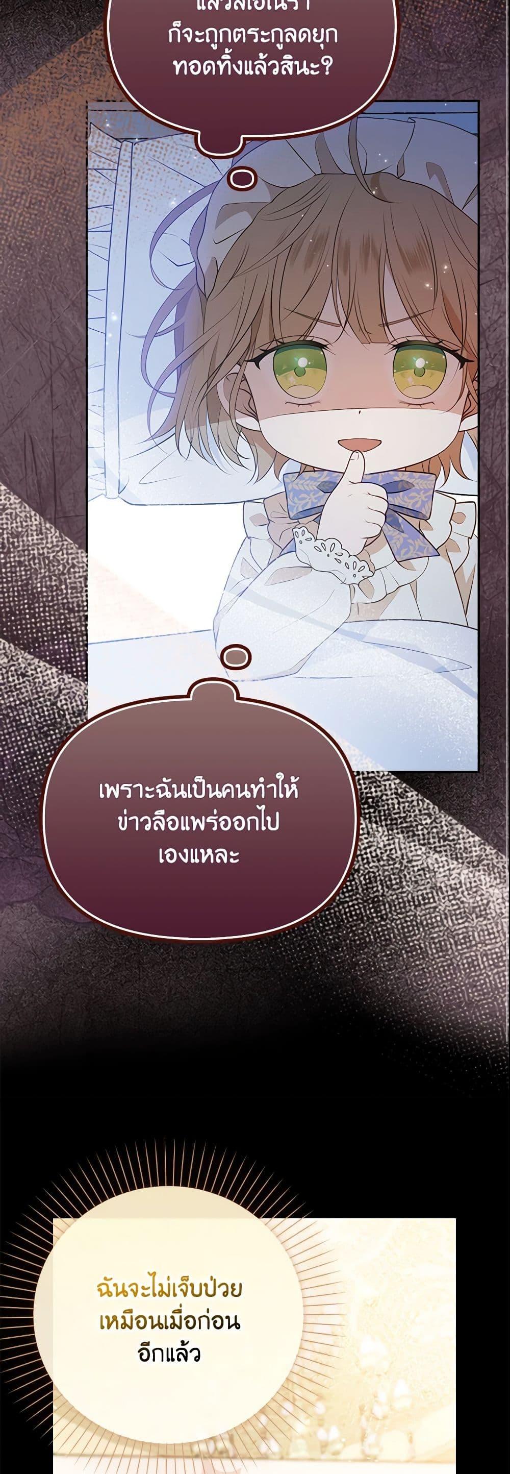 Manga-lc-com อ่านมังงะ อ่านการ์ตูน ออนไลน์ ฟรี The Gangster Baby of the Duke’s Family ตอนที่ 1 2 3 4 5 6 7 8 9 10 11 12 13 14 ฟรี ไม่มีโฆษณา Manga-lc - อ่าน มังงะ อ่าน การ์ตูน ออนไลน์ อ่านมังงะ ฟรี