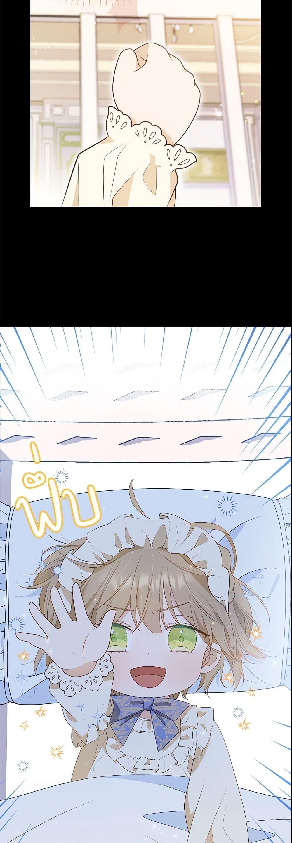 Manga-lc-com อ่านมังงะ อ่านการ์ตูน ออนไลน์ ฟรี The Gangster Baby of the Duke’s Family ตอนที่ 1 2 3 4 5 6 7 8 9 10 11 12 13 14 ฟรี ไม่มีโฆษณา Manga-lc - อ่าน มังงะ อ่าน การ์ตูน ออนไลน์ อ่านมังงะ ฟรี