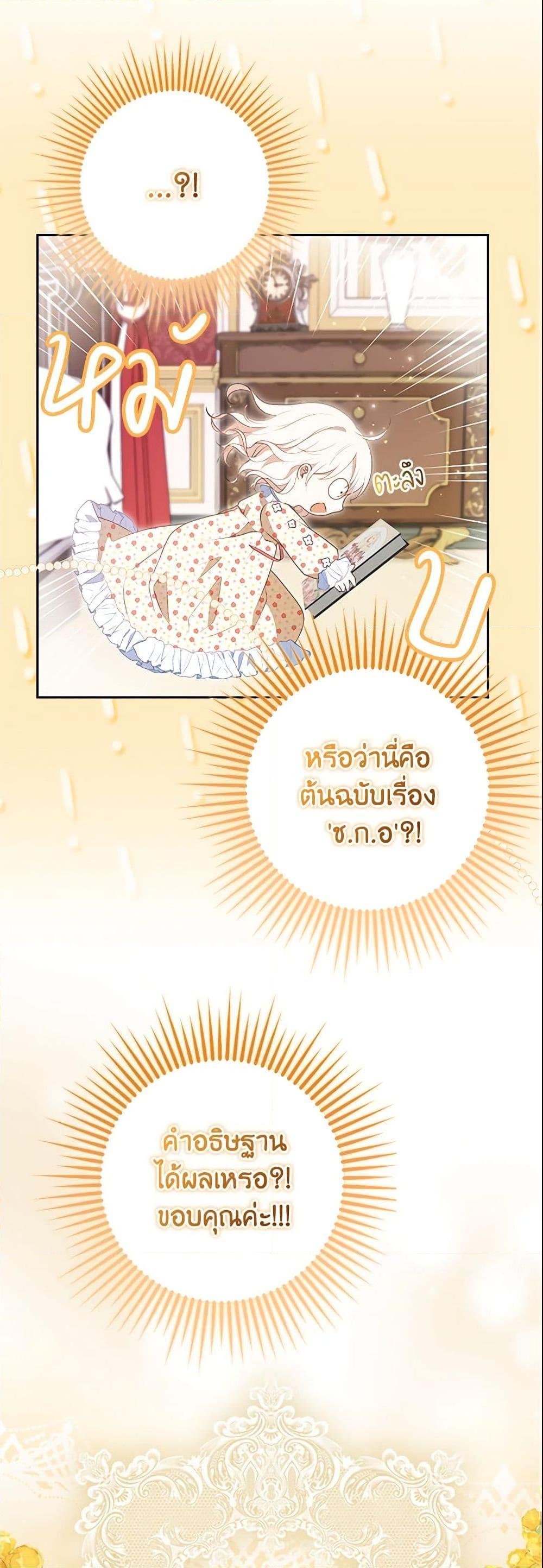 Manga-lc-com อ่านมังงะ อ่านการ์ตูน ออนไลน์ ฟรี The Gangster Baby of the Duke’s Family ตอนที่ 1 2 3 4 5 6 7 8 9 10 11 12 13 14 ฟรี ไม่มีโฆษณา Manga-lc - อ่าน มังงะ อ่าน การ์ตูน ออนไลน์ อ่านมังงะ ฟรี