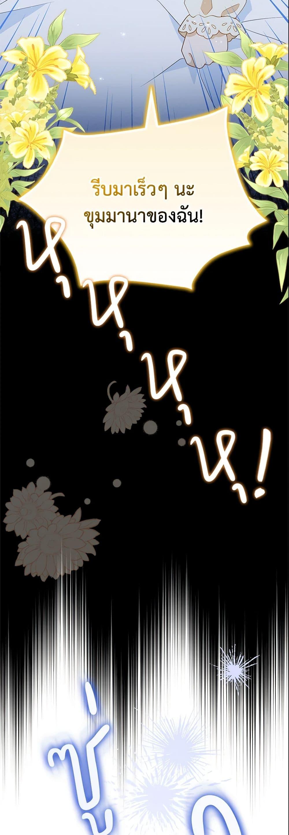 Manga-lc-com อ่านมังงะ อ่านการ์ตูน ออนไลน์ ฟรี The Gangster Baby of the Duke’s Family ตอนที่ 1 2 3 4 5 6 7 8 9 10 11 12 13 14 ฟรี ไม่มีโฆษณา Manga-lc - อ่าน มังงะ อ่าน การ์ตูน ออนไลน์ อ่านมังงะ ฟรี