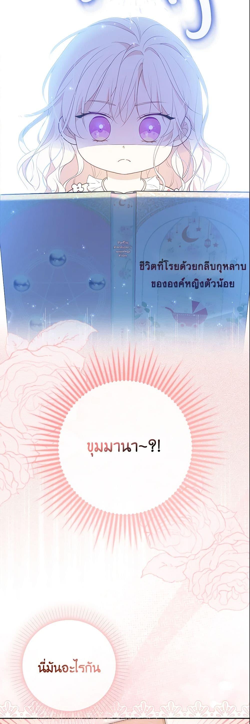 Manga-lc-com อ่านมังงะ อ่านการ์ตูน ออนไลน์ ฟรี The Gangster Baby of the Duke’s Family ตอนที่ 1 2 3 4 5 6 7 8 9 10 11 12 13 14 ฟรี ไม่มีโฆษณา Manga-lc - อ่าน มังงะ อ่าน การ์ตูน ออนไลน์ อ่านมังงะ ฟรี