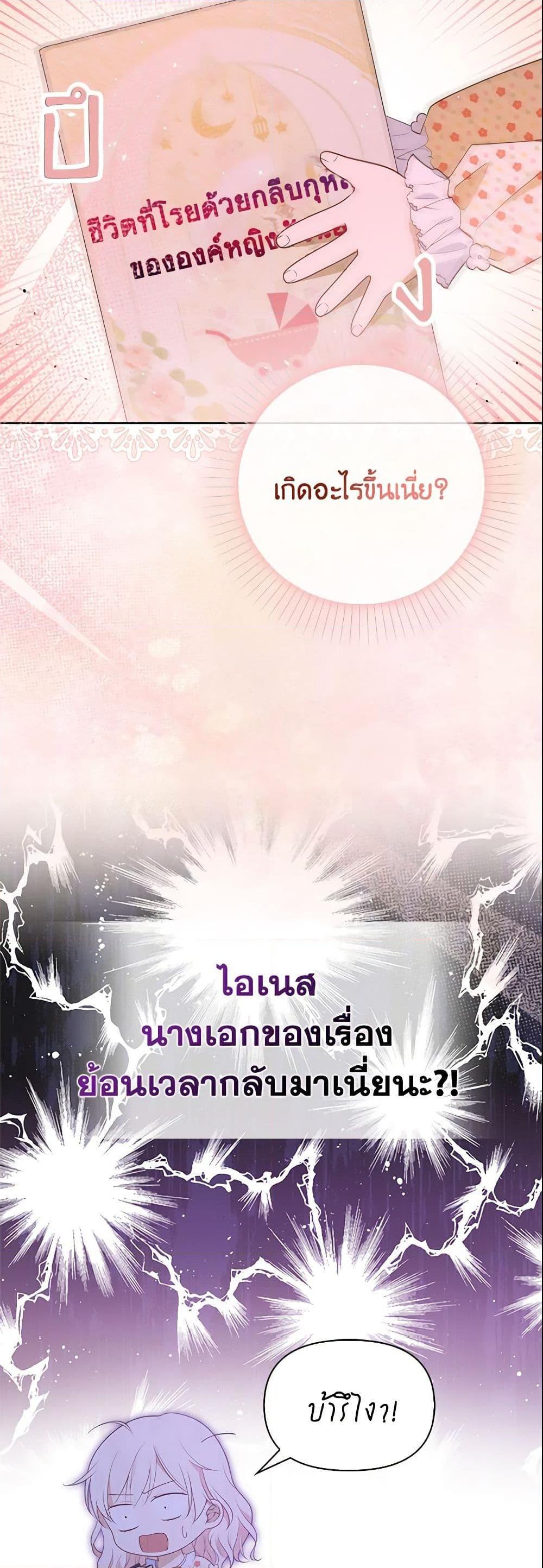 Manga-lc-com อ่านมังงะ อ่านการ์ตูน ออนไลน์ ฟรี The Gangster Baby of the Duke’s Family ตอนที่ 1 2 3 4 5 6 7 8 9 10 11 12 13 14 ฟรี ไม่มีโฆษณา Manga-lc - อ่าน มังงะ อ่าน การ์ตูน ออนไลน์ อ่านมังงะ ฟรี