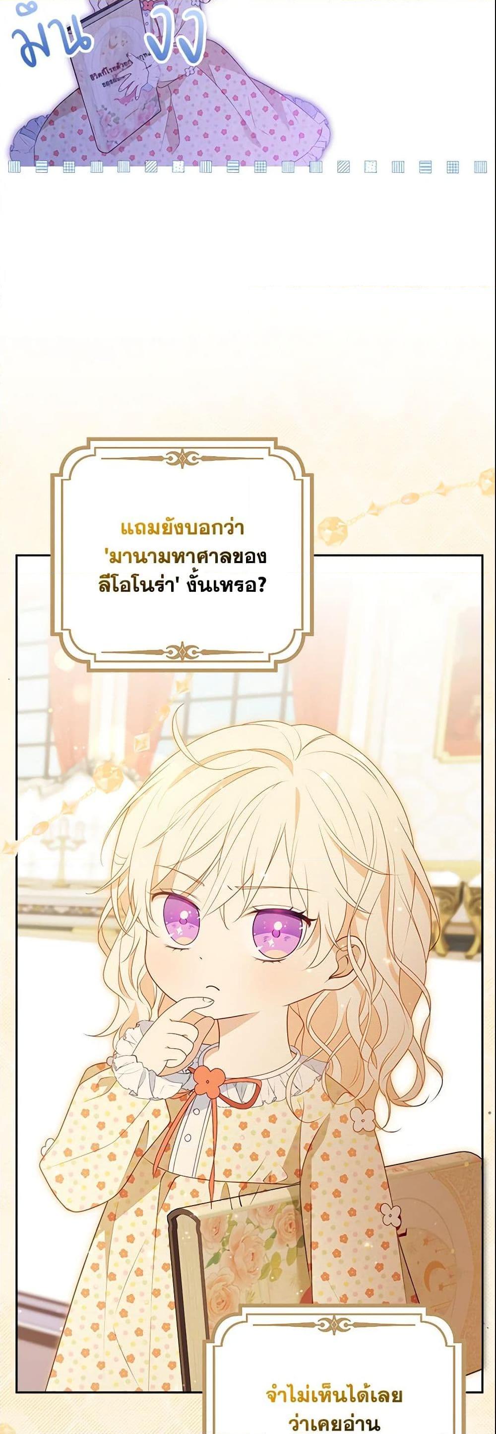 Manga-lc-com อ่านมังงะ อ่านการ์ตูน ออนไลน์ ฟรี The Gangster Baby of the Duke’s Family ตอนที่ 1 2 3 4 5 6 7 8 9 10 11 12 13 14 ฟรี ไม่มีโฆษณา Manga-lc - อ่าน มังงะ อ่าน การ์ตูน ออนไลน์ อ่านมังงะ ฟรี
