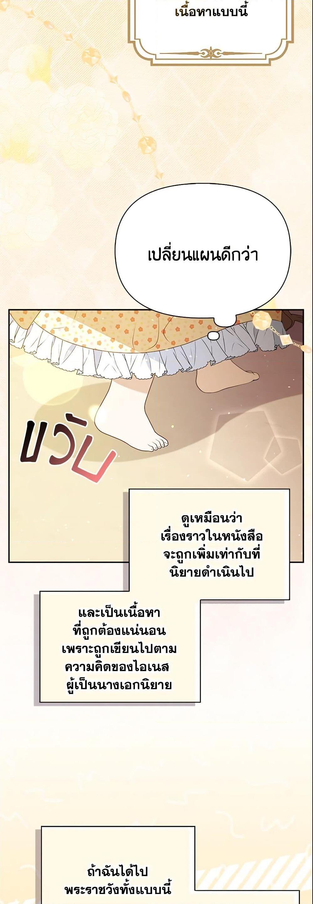 Manga-lc-com อ่านมังงะ อ่านการ์ตูน ออนไลน์ ฟรี The Gangster Baby of the Duke’s Family ตอนที่ 1 2 3 4 5 6 7 8 9 10 11 12 13 14 ฟรี ไม่มีโฆษณา Manga-lc - อ่าน มังงะ อ่าน การ์ตูน ออนไลน์ อ่านมังงะ ฟรี