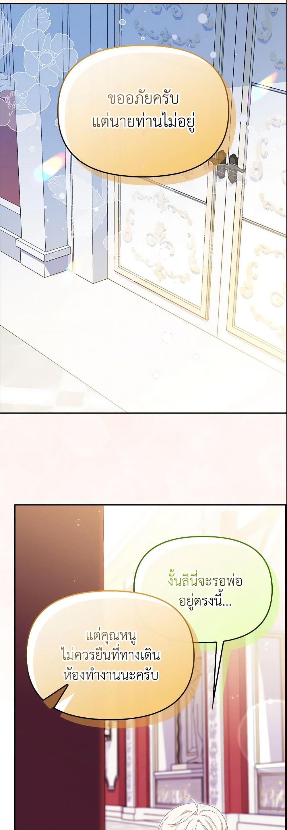 Manga-lc-com อ่านมังงะ อ่านการ์ตูน ออนไลน์ ฟรี The Gangster Baby of the Duke’s Family ตอนที่ 1 2 3 4 5 6 7 8 9 10 11 12 13 14 ฟรี ไม่มีโฆษณา Manga-lc - อ่าน มังงะ อ่าน การ์ตูน ออนไลน์ อ่านมังงะ ฟรี