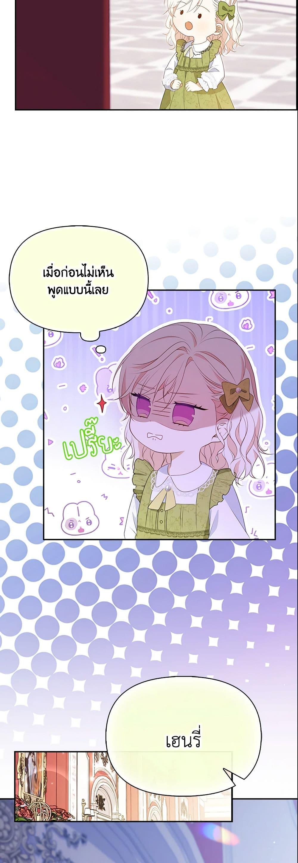 Manga-lc-com อ่านมังงะ อ่านการ์ตูน ออนไลน์ ฟรี The Gangster Baby of the Duke’s Family ตอนที่ 1 2 3 4 5 6 7 8 9 10 11 12 13 14 ฟรี ไม่มีโฆษณา Manga-lc - อ่าน มังงะ อ่าน การ์ตูน ออนไลน์ อ่านมังงะ ฟรี