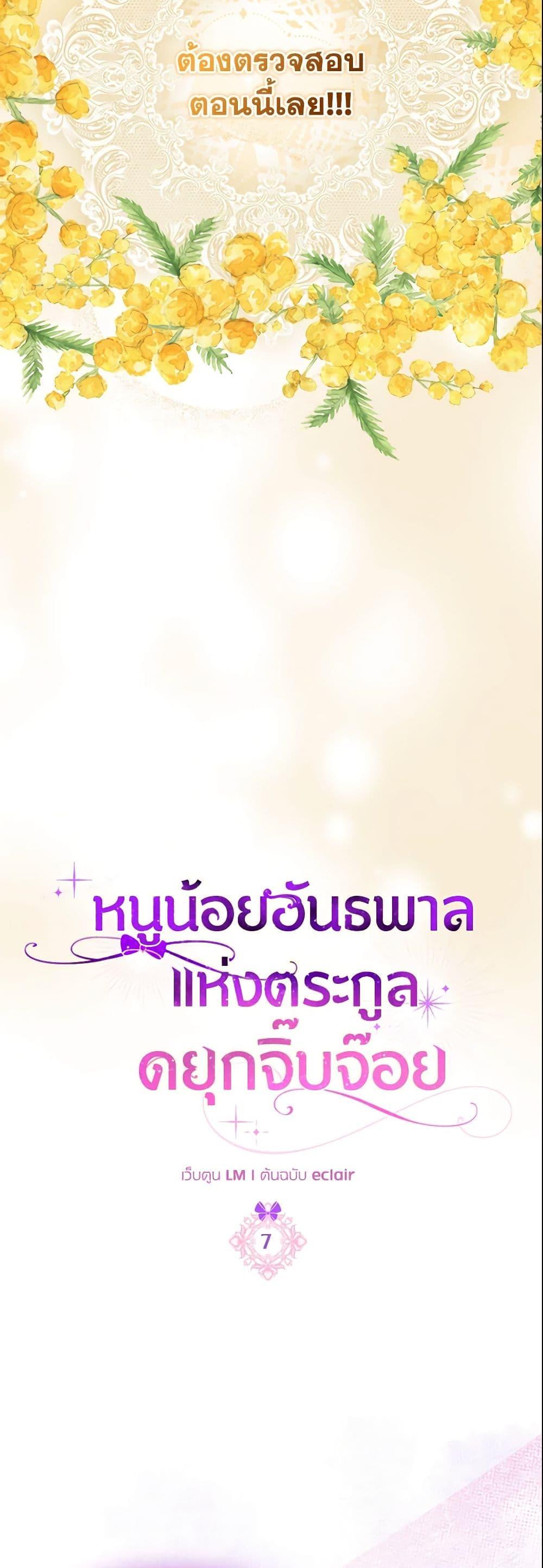 Manga-lc-com อ่านมังงะ อ่านการ์ตูน ออนไลน์ ฟรี The Gangster Baby of the Duke’s Family ตอนที่ 1 2 3 4 5 6 7 8 9 10 11 12 13 14 ฟรี ไม่มีโฆษณา Manga-lc - อ่าน มังงะ อ่าน การ์ตูน ออนไลน์ อ่านมังงะ ฟรี