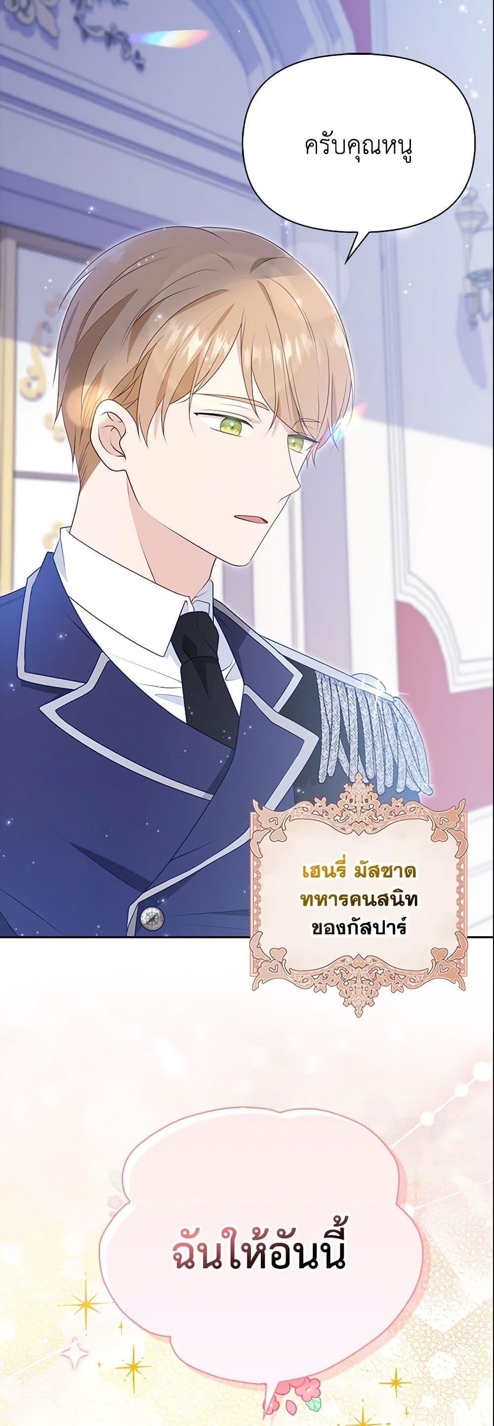 Manga-lc-com อ่านมังงะ อ่านการ์ตูน ออนไลน์ ฟรี The Gangster Baby of the Duke’s Family ตอนที่ 1 2 3 4 5 6 7 8 9 10 11 12 13 14 ฟรี ไม่มีโฆษณา Manga-lc - อ่าน มังงะ อ่าน การ์ตูน ออนไลน์ อ่านมังงะ ฟรี