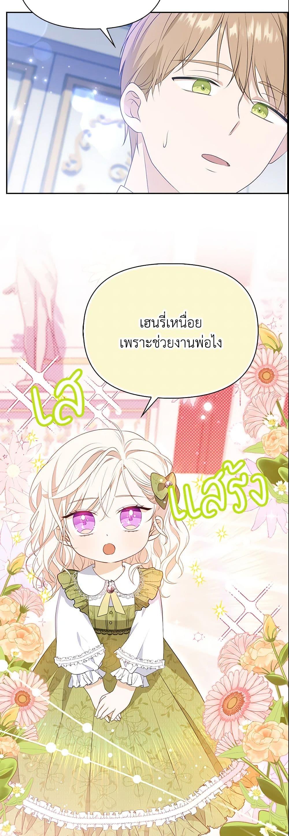 Manga-lc-com อ่านมังงะ อ่านการ์ตูน ออนไลน์ ฟรี The Gangster Baby of the Duke’s Family ตอนที่ 1 2 3 4 5 6 7 8 9 10 11 12 13 14 ฟรี ไม่มีโฆษณา Manga-lc - อ่าน มังงะ อ่าน การ์ตูน ออนไลน์ อ่านมังงะ ฟรี