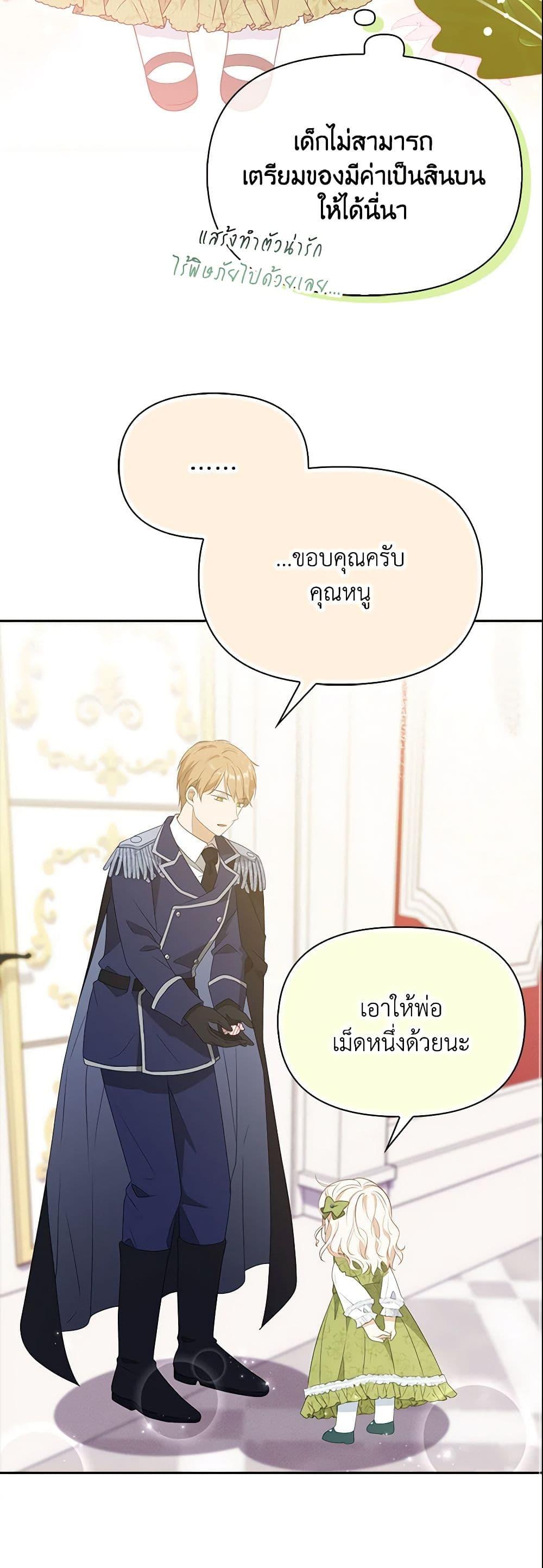 Manga-lc-com อ่านมังงะ อ่านการ์ตูน ออนไลน์ ฟรี The Gangster Baby of the Duke’s Family ตอนที่ 1 2 3 4 5 6 7 8 9 10 11 12 13 14 ฟรี ไม่มีโฆษณา Manga-lc - อ่าน มังงะ อ่าน การ์ตูน ออนไลน์ อ่านมังงะ ฟรี
