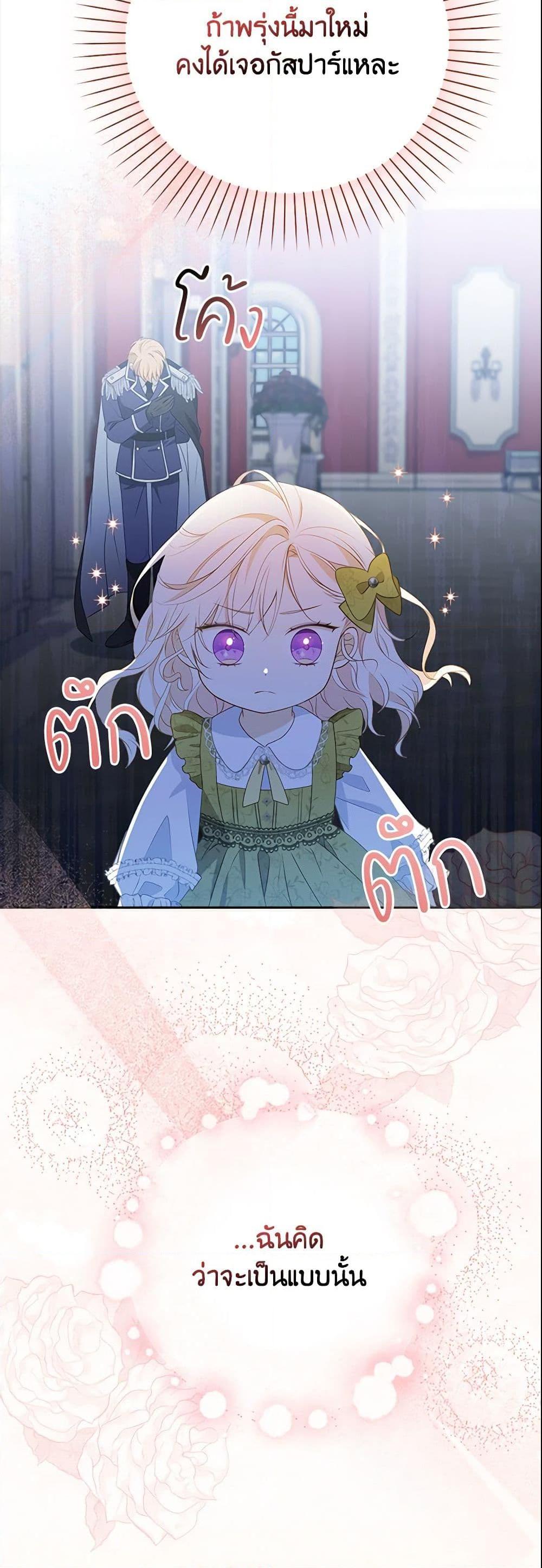 Manga-lc-com อ่านมังงะ อ่านการ์ตูน ออนไลน์ ฟรี The Gangster Baby of the Duke’s Family ตอนที่ 1 2 3 4 5 6 7 8 9 10 11 12 13 14 ฟรี ไม่มีโฆษณา Manga-lc - อ่าน มังงะ อ่าน การ์ตูน ออนไลน์ อ่านมังงะ ฟรี