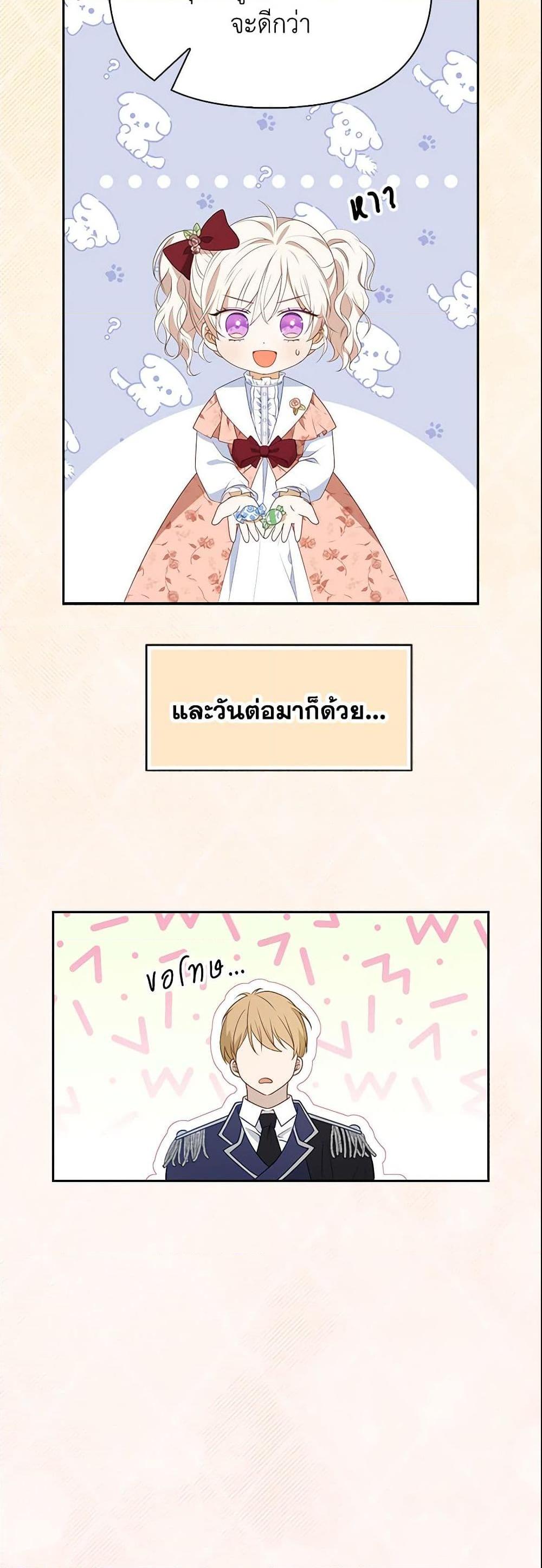 Manga-lc-com อ่านมังงะ อ่านการ์ตูน ออนไลน์ ฟรี The Gangster Baby of the Duke’s Family ตอนที่ 1 2 3 4 5 6 7 8 9 10 11 12 13 14 ฟรี ไม่มีโฆษณา Manga-lc - อ่าน มังงะ อ่าน การ์ตูน ออนไลน์ อ่านมังงะ ฟรี