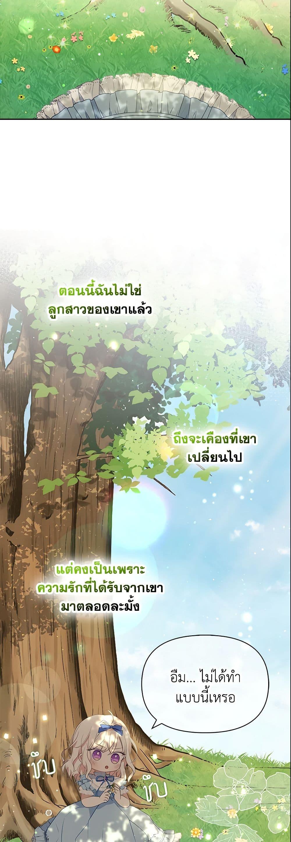 Manga-lc-com อ่านมังงะ อ่านการ์ตูน ออนไลน์ ฟรี The Gangster Baby of the Duke’s Family ตอนที่ 1 2 3 4 5 6 7 8 9 10 11 12 13 14 ฟรี ไม่มีโฆษณา Manga-lc - อ่าน มังงะ อ่าน การ์ตูน ออนไลน์ อ่านมังงะ ฟรี