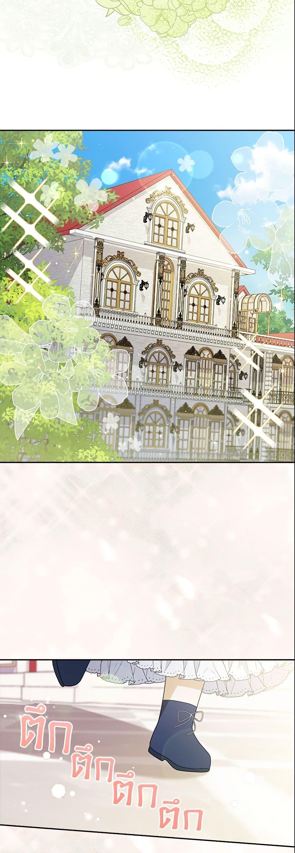 Manga-lc-com อ่านมังงะ อ่านการ์ตูน ออนไลน์ ฟรี The Gangster Baby of the Duke’s Family ตอนที่ 1 2 3 4 5 6 7 8 9 10 11 12 13 14 ฟรี ไม่มีโฆษณา Manga-lc - อ่าน มังงะ อ่าน การ์ตูน ออนไลน์ อ่านมังงะ ฟรี