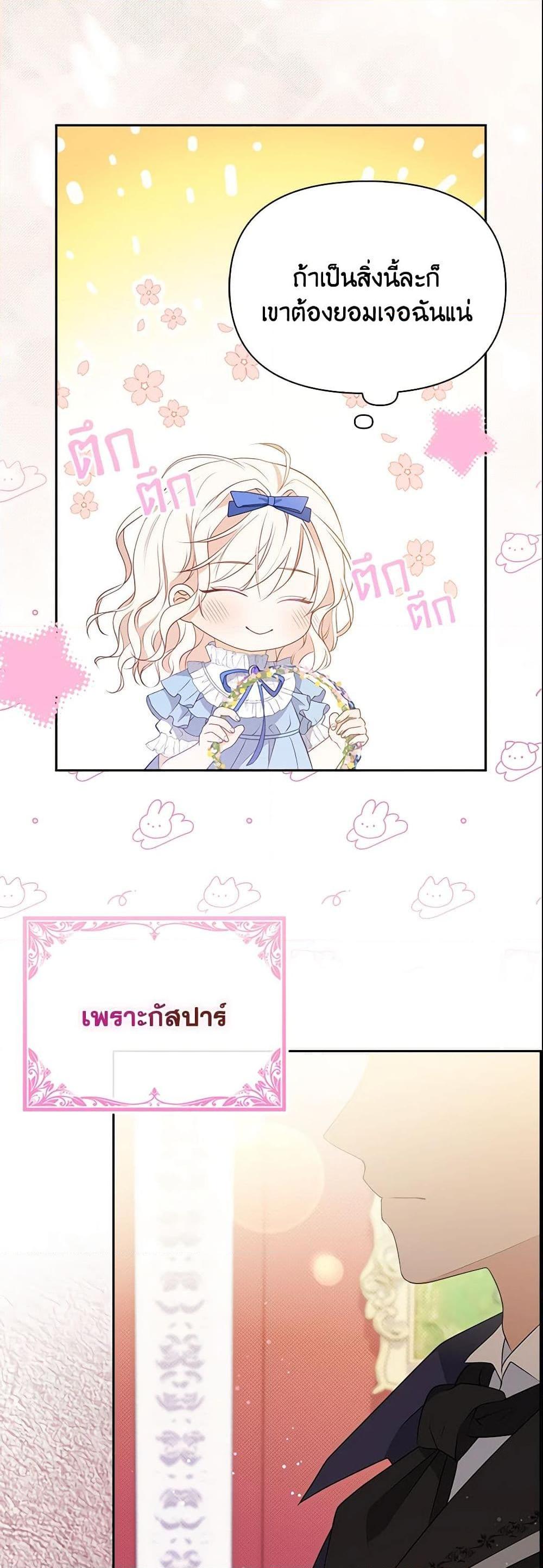 Manga-lc-com อ่านมังงะ อ่านการ์ตูน ออนไลน์ ฟรี The Gangster Baby of the Duke’s Family ตอนที่ 1 2 3 4 5 6 7 8 9 10 11 12 13 14 ฟรี ไม่มีโฆษณา Manga-lc - อ่าน มังงะ อ่าน การ์ตูน ออนไลน์ อ่านมังงะ ฟรี