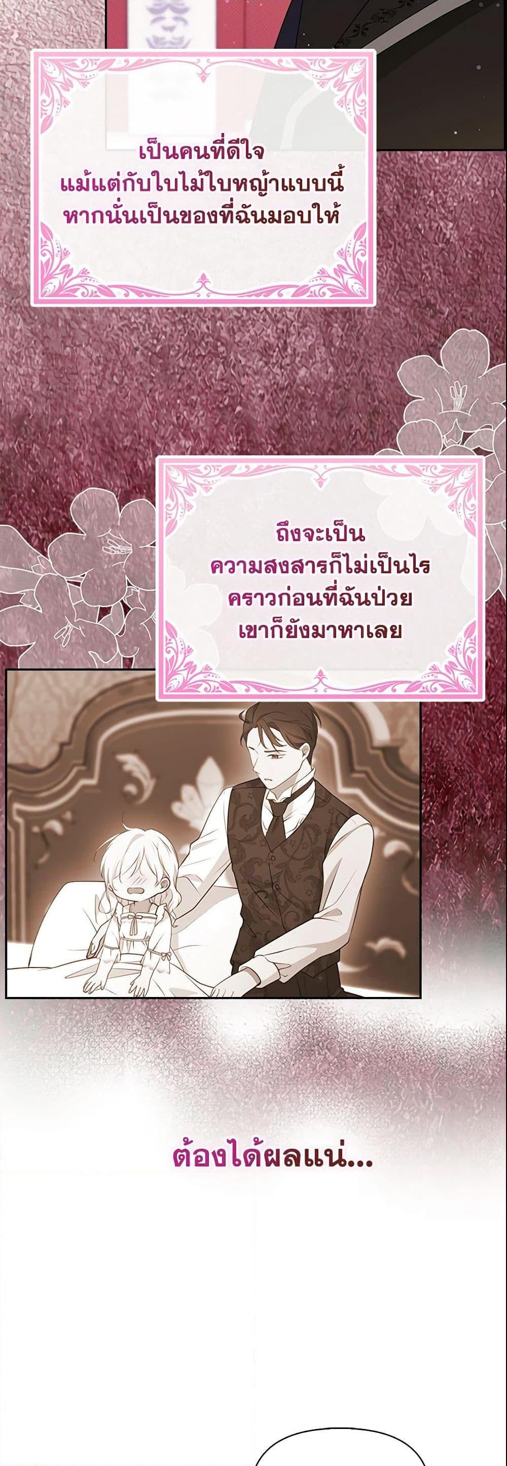 Manga-lc-com อ่านมังงะ อ่านการ์ตูน ออนไลน์ ฟรี The Gangster Baby of the Duke’s Family ตอนที่ 1 2 3 4 5 6 7 8 9 10 11 12 13 14 ฟรี ไม่มีโฆษณา Manga-lc - อ่าน มังงะ อ่าน การ์ตูน ออนไลน์ อ่านมังงะ ฟรี