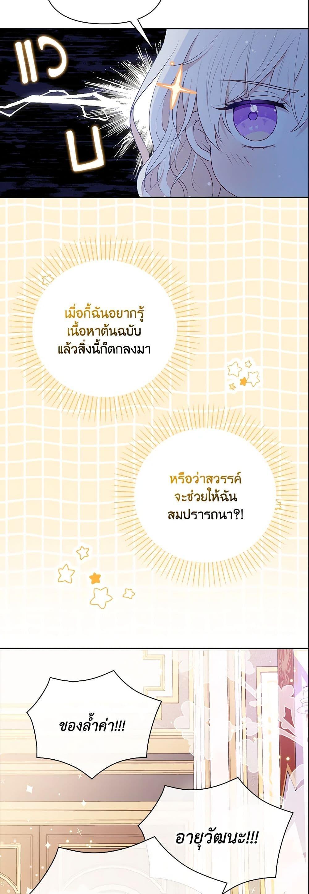 Manga-lc-com อ่านมังงะ อ่านการ์ตูน ออนไลน์ ฟรี The Gangster Baby of the Duke’s Family ตอนที่ 1 2 3 4 5 6 7 8 9 10 11 12 13 14 ฟรี ไม่มีโฆษณา Manga-lc - อ่าน มังงะ อ่าน การ์ตูน ออนไลน์ อ่านมังงะ ฟรี