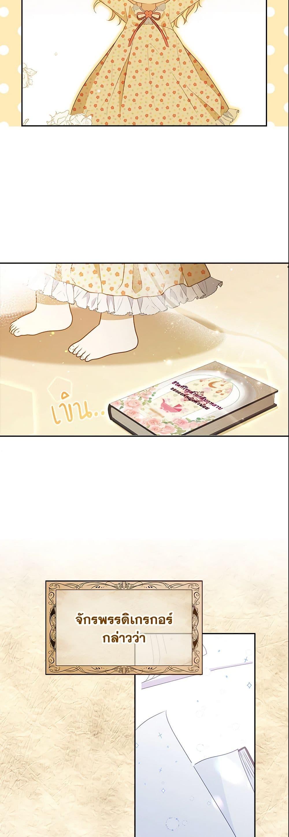 Manga-lc-com อ่านมังงะ อ่านการ์ตูน ออนไลน์ ฟรี The Gangster Baby of the Duke’s Family ตอนที่ 1 2 3 4 5 6 7 8 9 10 11 12 13 14 ฟรี ไม่มีโฆษณา Manga-lc - อ่าน มังงะ อ่าน การ์ตูน ออนไลน์ อ่านมังงะ ฟรี
