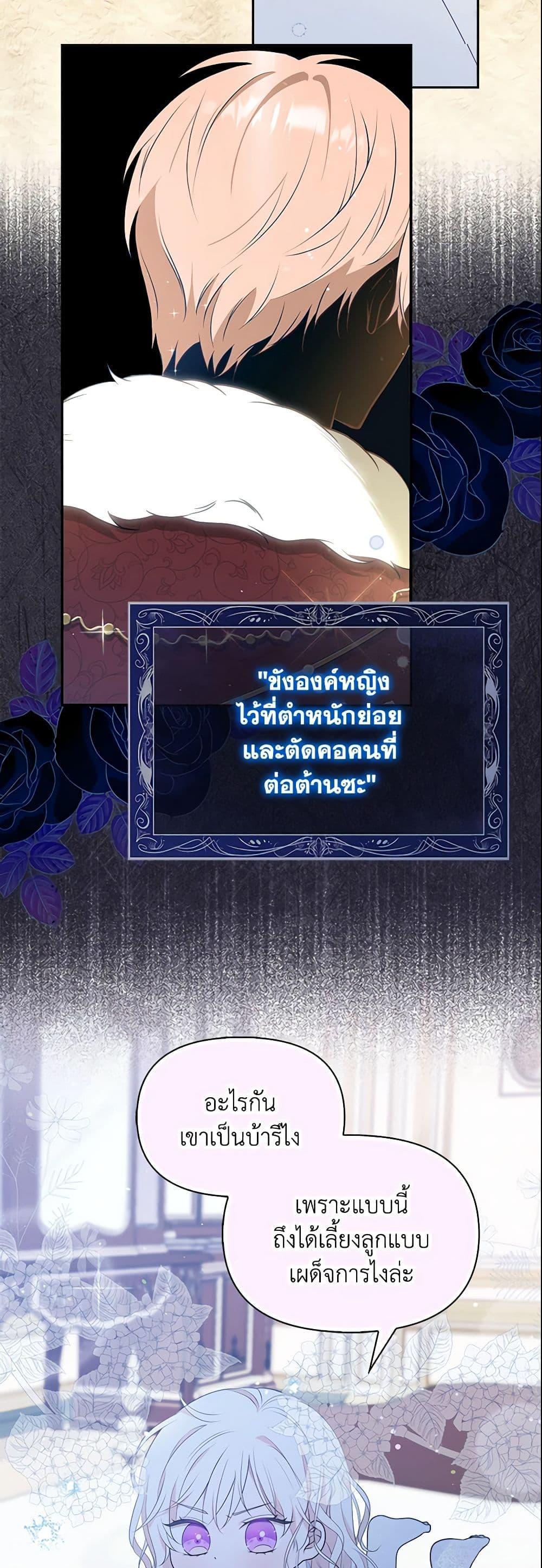 Manga-lc-com อ่านมังงะ อ่านการ์ตูน ออนไลน์ ฟรี The Gangster Baby of the Duke’s Family ตอนที่ 1 2 3 4 5 6 7 8 9 10 11 12 13 14 ฟรี ไม่มีโฆษณา Manga-lc - อ่าน มังงะ อ่าน การ์ตูน ออนไลน์ อ่านมังงะ ฟรี