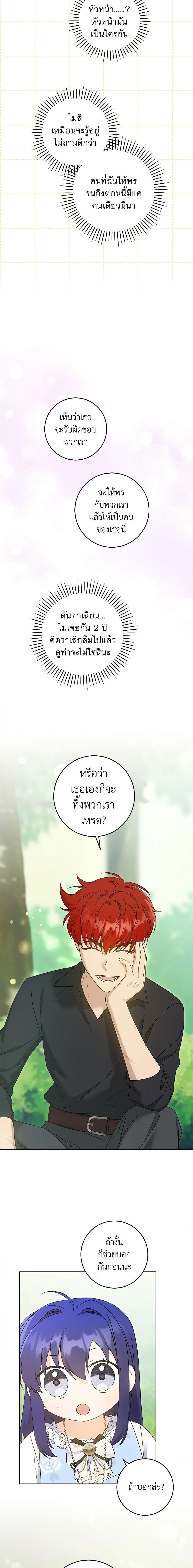 Manga-lc-com อ่านมังงะ อ่านการ์ตูน ออนไลน์ ฟรี Please Give Me the Pacifier ตอนที่ 1 2 3 4 5 6 7 8 9 10 11 12 13 14 ฟรี ไม่มีโฆษณา Manga-lc - อ่าน มังงะ อ่าน การ์ตูน ออนไลน์ อ่านมังงะ ฟรี