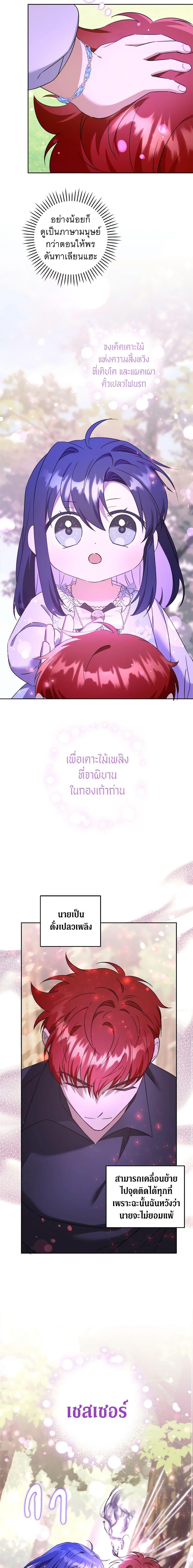 Manga-lc-com อ่านมังงะ อ่านการ์ตูน ออนไลน์ ฟรี Please Give Me the Pacifier ตอนที่ 1 2 3 4 5 6 7 8 9 10 11 12 13 14 ฟรี ไม่มีโฆษณา Manga-lc - อ่าน มังงะ อ่าน การ์ตูน ออนไลน์ อ่านมังงะ ฟรี