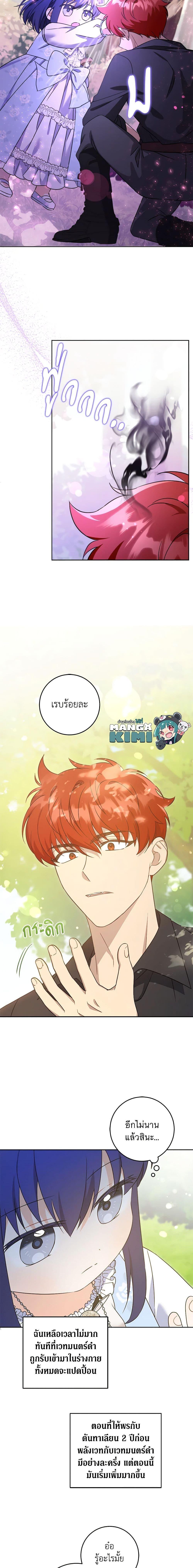 Manga-lc-com อ่านมังงะ อ่านการ์ตูน ออนไลน์ ฟรี Please Give Me the Pacifier ตอนที่ 1 2 3 4 5 6 7 8 9 10 11 12 13 14 ฟรี ไม่มีโฆษณา Manga-lc - อ่าน มังงะ อ่าน การ์ตูน ออนไลน์ อ่านมังงะ ฟรี
