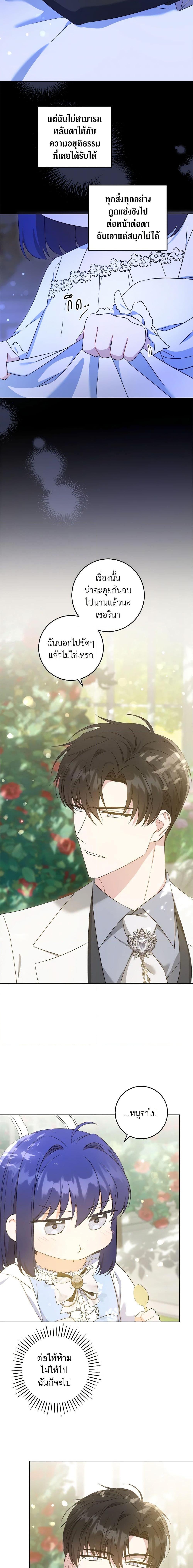 Manga-lc-com อ่านมังงะ อ่านการ์ตูน ออนไลน์ ฟรี Please Give Me the Pacifier ตอนที่ 1 2 3 4 5 6 7 8 9 10 11 12 13 14 ฟรี ไม่มีโฆษณา Manga-lc - อ่าน มังงะ อ่าน การ์ตูน ออนไลน์ อ่านมังงะ ฟรี
