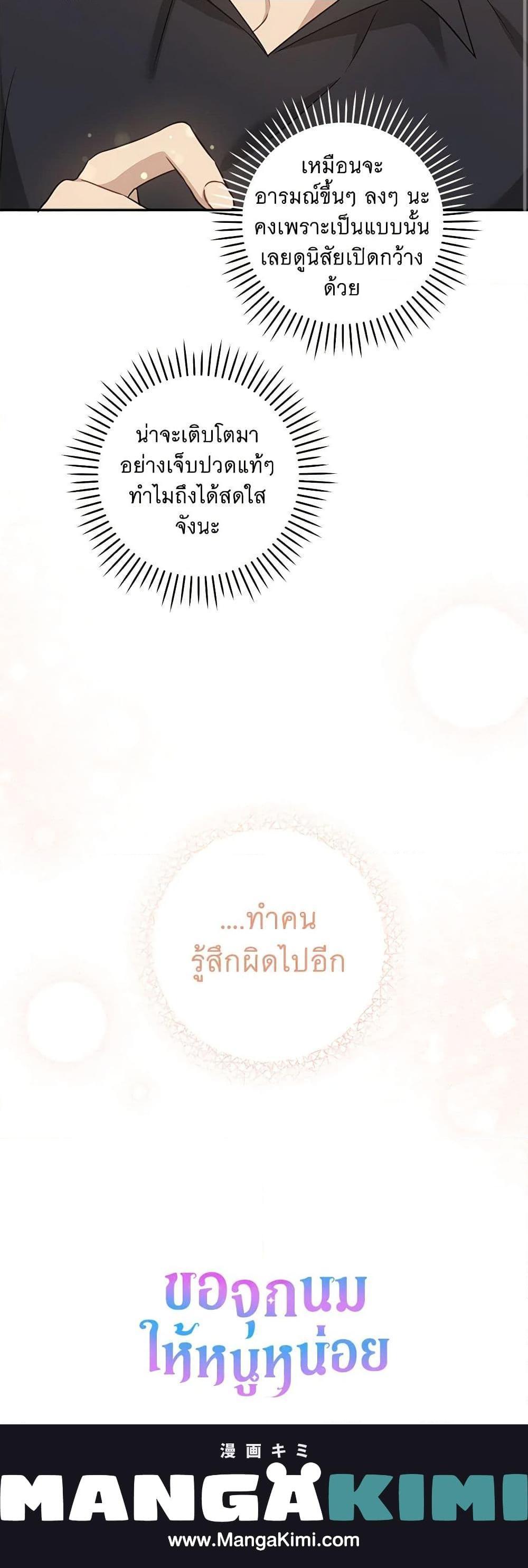 Manga-lc-com อ่านมังงะ อ่านการ์ตูน ออนไลน์ ฟรี Please Give Me the Pacifier ตอนที่ 1 2 3 4 5 6 7 8 9 10 11 12 13 14 ฟรี ไม่มีโฆษณา Manga-lc - อ่าน มังงะ อ่าน การ์ตูน ออนไลน์ อ่านมังงะ ฟรี