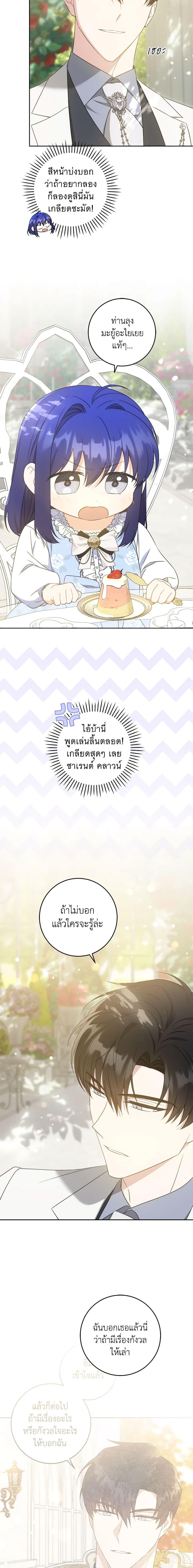 Manga-lc-com อ่านมังงะ อ่านการ์ตูน ออนไลน์ ฟรี Please Give Me the Pacifier ตอนที่ 1 2 3 4 5 6 7 8 9 10 11 12 13 14 ฟรี ไม่มีโฆษณา Manga-lc - อ่าน มังงะ อ่าน การ์ตูน ออนไลน์ อ่านมังงะ ฟรี