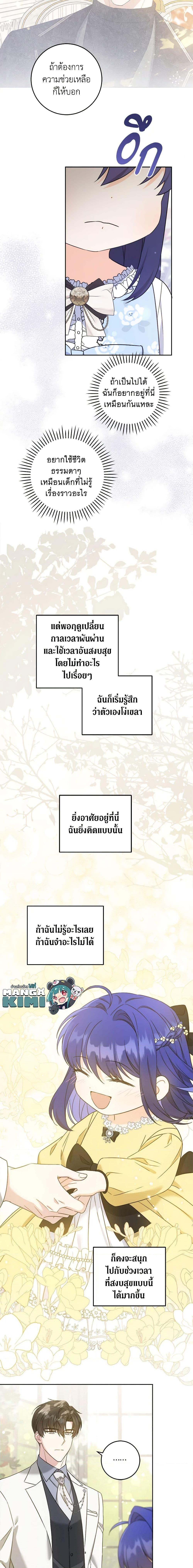 Manga-lc-com อ่านมังงะ อ่านการ์ตูน ออนไลน์ ฟรี Please Give Me the Pacifier ตอนที่ 1 2 3 4 5 6 7 8 9 10 11 12 13 14 ฟรี ไม่มีโฆษณา Manga-lc - อ่าน มังงะ อ่าน การ์ตูน ออนไลน์ อ่านมังงะ ฟรี