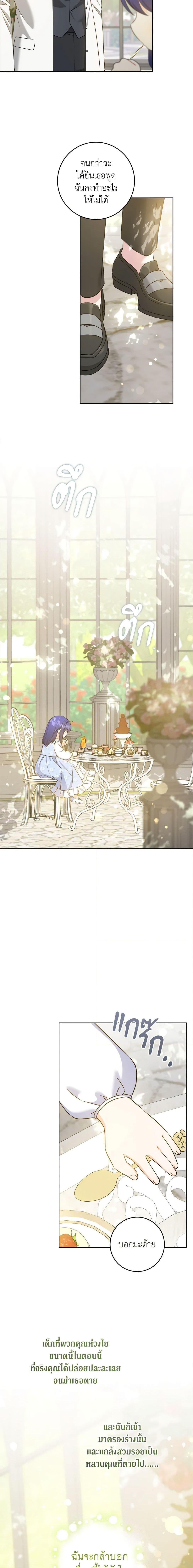 Manga-lc-com อ่านมังงะ อ่านการ์ตูน ออนไลน์ ฟรี Please Give Me the Pacifier ตอนที่ 1 2 3 4 5 6 7 8 9 10 11 12 13 14 ฟรี ไม่มีโฆษณา Manga-lc - อ่าน มังงะ อ่าน การ์ตูน ออนไลน์ อ่านมังงะ ฟรี