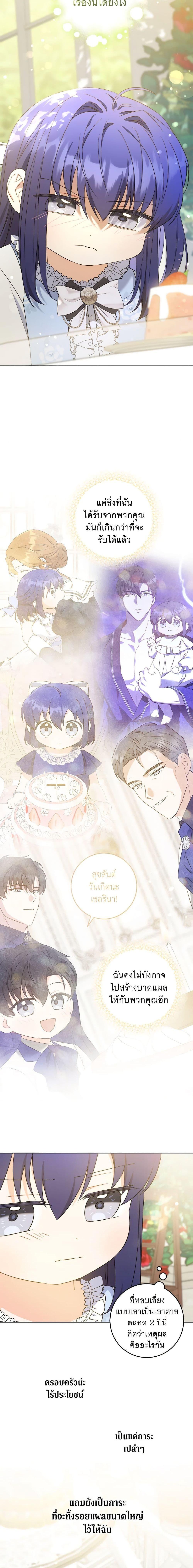 Manga-lc-com อ่านมังงะ อ่านการ์ตูน ออนไลน์ ฟรี Please Give Me the Pacifier ตอนที่ 1 2 3 4 5 6 7 8 9 10 11 12 13 14 ฟรี ไม่มีโฆษณา Manga-lc - อ่าน มังงะ อ่าน การ์ตูน ออนไลน์ อ่านมังงะ ฟรี