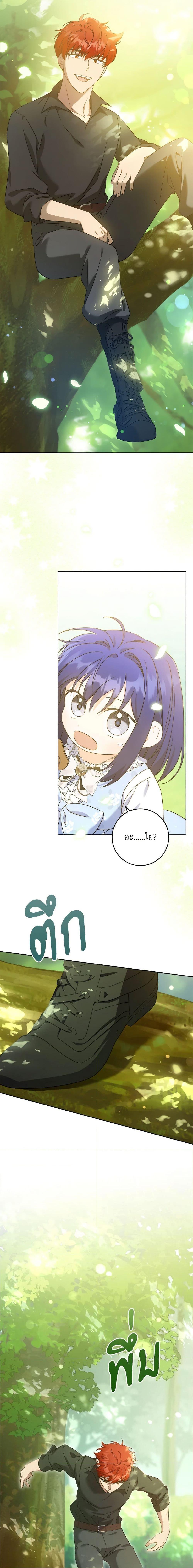 Manga-lc-com อ่านมังงะ อ่านการ์ตูน ออนไลน์ ฟรี Please Give Me the Pacifier ตอนที่ 1 2 3 4 5 6 7 8 9 10 11 12 13 14 ฟรี ไม่มีโฆษณา Manga-lc - อ่าน มังงะ อ่าน การ์ตูน ออนไลน์ อ่านมังงะ ฟรี