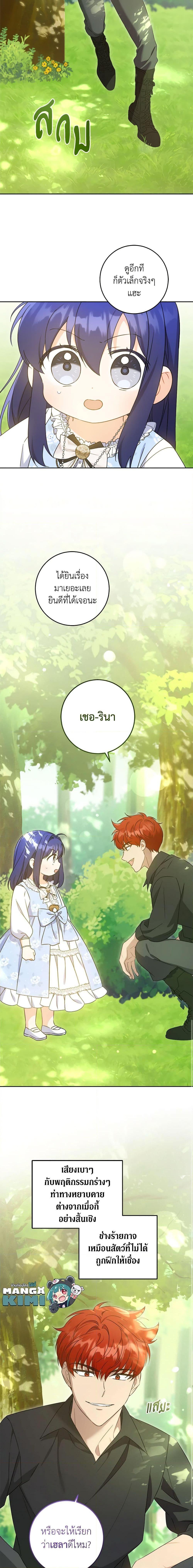 Manga-lc-com อ่านมังงะ อ่านการ์ตูน ออนไลน์ ฟรี Please Give Me the Pacifier ตอนที่ 1 2 3 4 5 6 7 8 9 10 11 12 13 14 ฟรี ไม่มีโฆษณา Manga-lc - อ่าน มังงะ อ่าน การ์ตูน ออนไลน์ อ่านมังงะ ฟรี