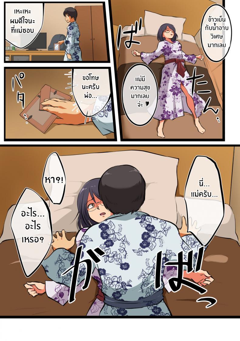 Doujin-Lc- อ่าน โดจิน มังฮวา เกาหลี ญี่ปุ่น จีน แปลไทย เเม่สุดที่รักของผม [Matsumoto Jikyuuryoku] Kaa-san ni wa Ore no Ko o Unde Morau My mother is going to have my baby ตอนที่ 1 2 3 4 5 6 7 8 9 10 11 12 13 14 ฟรี ไม่มีโฆษณา อ่าน โดจิน Manhwa เกาหลี ญี่ปุ่น จีน เรามีครบ คัดมาให้เน้นๆ โดจิน 18+ รับประกันความฟินโดย  Doujin Lc