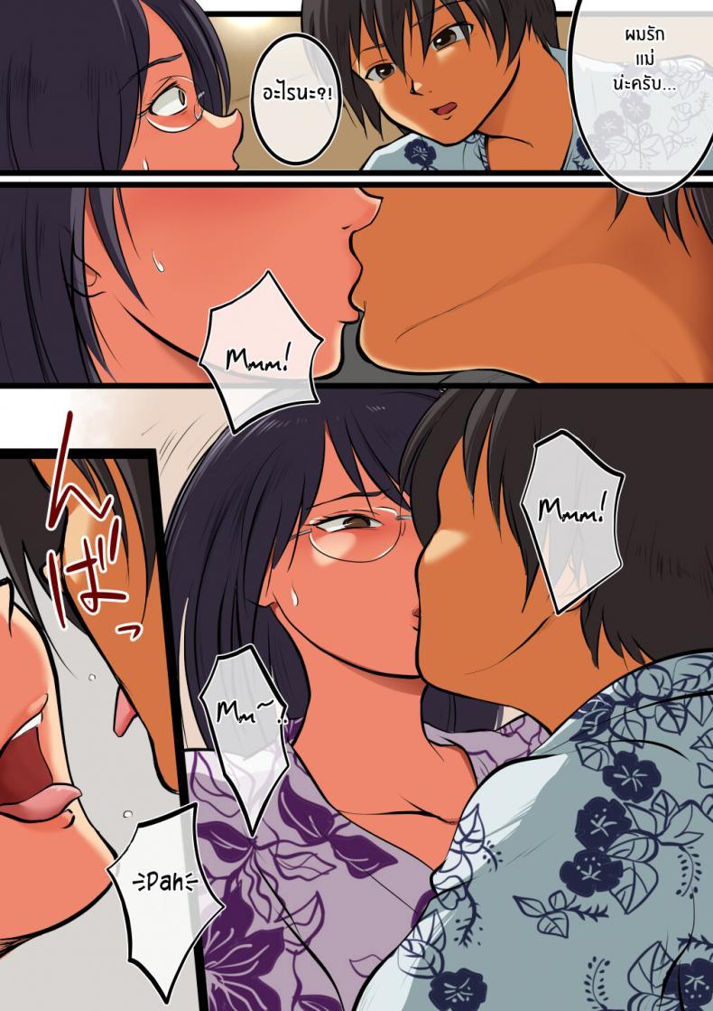 Doujin-Lc- อ่าน โดจิน มังฮวา เกาหลี ญี่ปุ่น จีน แปลไทย เเม่สุดที่รักของผม [Matsumoto Jikyuuryoku] Kaa-san ni wa Ore no Ko o Unde Morau My mother is going to have my baby ตอนที่ 1 2 3 4 5 6 7 8 9 10 11 12 13 14 ฟรี ไม่มีโฆษณา อ่าน โดจิน Manhwa เกาหลี ญี่ปุ่น จีน เรามีครบ คัดมาให้เน้นๆ โดจิน 18+ รับประกันความฟินโดย  Doujin Lc