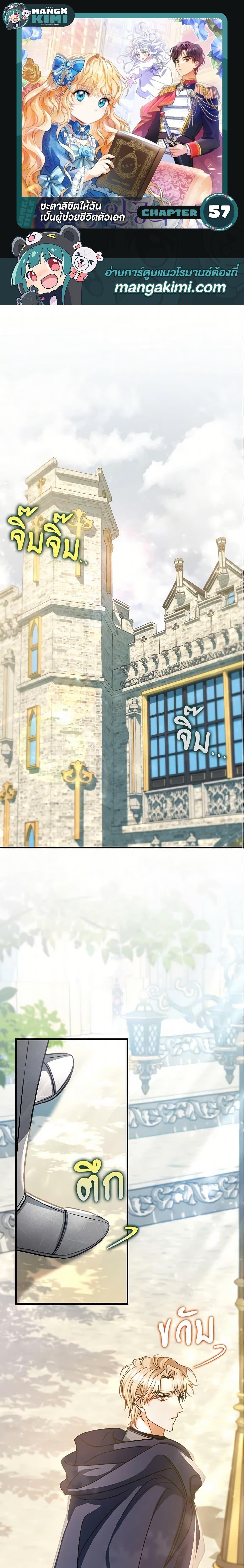 Manga-lc-com อ่านมังงะ อ่านการ์ตูน ออนไลน์ ฟรี The Hero’s Savior ตอนที่ 1 2 3 4 5 6 7 8 9 10 11 12 13 14 ฟรี ไม่มีโฆษณา Manga-lc - อ่าน มังงะ อ่าน การ์ตูน ออนไลน์ อ่านมังงะ ฟรี