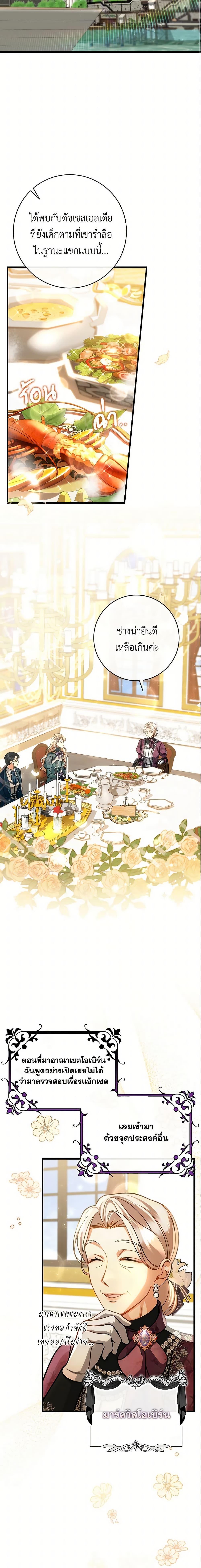 Manga-lc-com อ่านมังงะ อ่านการ์ตูน ออนไลน์ ฟรี The Hero’s Savior ตอนที่ 1 2 3 4 5 6 7 8 9 10 11 12 13 14 ฟรี ไม่มีโฆษณา Manga-lc - อ่าน มังงะ อ่าน การ์ตูน ออนไลน์ อ่านมังงะ ฟรี