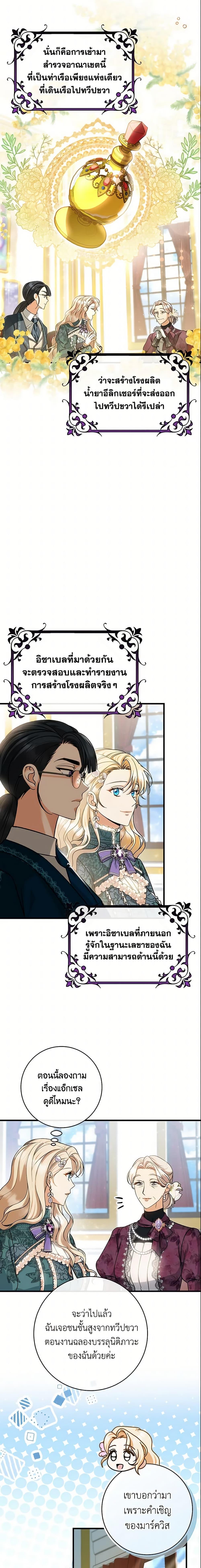 Manga-lc-com อ่านมังงะ อ่านการ์ตูน ออนไลน์ ฟรี The Hero’s Savior ตอนที่ 1 2 3 4 5 6 7 8 9 10 11 12 13 14 ฟรี ไม่มีโฆษณา Manga-lc - อ่าน มังงะ อ่าน การ์ตูน ออนไลน์ อ่านมังงะ ฟรี