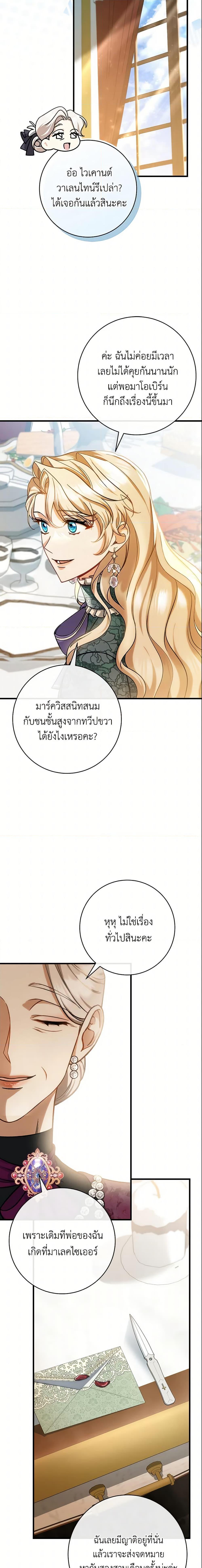 Manga-lc-com อ่านมังงะ อ่านการ์ตูน ออนไลน์ ฟรี The Hero’s Savior ตอนที่ 1 2 3 4 5 6 7 8 9 10 11 12 13 14 ฟรี ไม่มีโฆษณา Manga-lc - อ่าน มังงะ อ่าน การ์ตูน ออนไลน์ อ่านมังงะ ฟรี