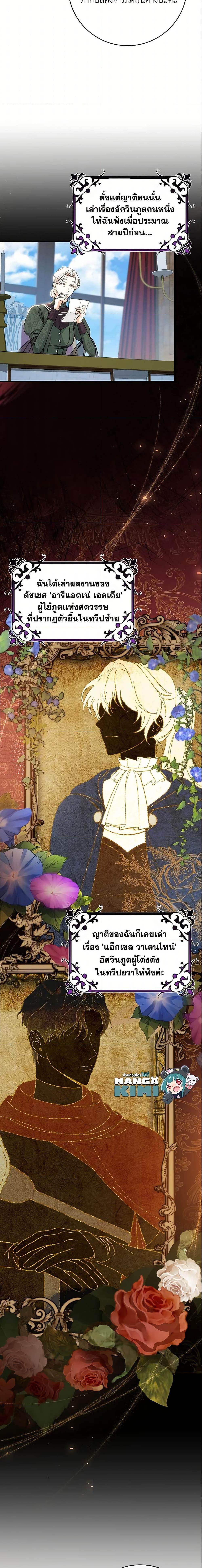 Manga-lc-com อ่านมังงะ อ่านการ์ตูน ออนไลน์ ฟรี The Hero’s Savior ตอนที่ 1 2 3 4 5 6 7 8 9 10 11 12 13 14 ฟรี ไม่มีโฆษณา Manga-lc - อ่าน มังงะ อ่าน การ์ตูน ออนไลน์ อ่านมังงะ ฟรี