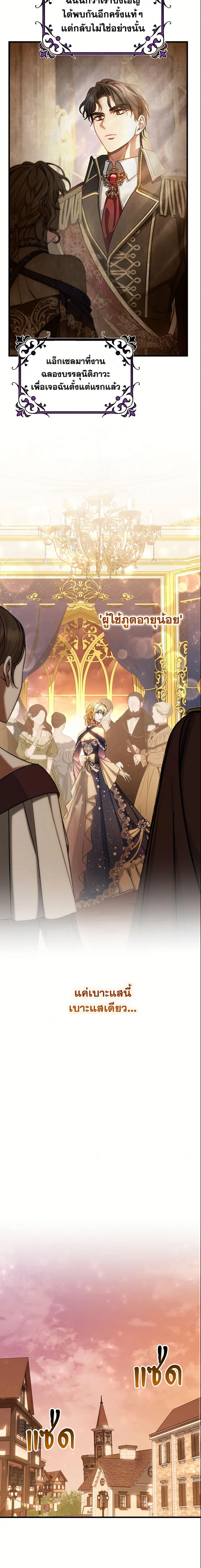 Manga-lc-com อ่านมังงะ อ่านการ์ตูน ออนไลน์ ฟรี The Hero’s Savior ตอนที่ 1 2 3 4 5 6 7 8 9 10 11 12 13 14 ฟรี ไม่มีโฆษณา Manga-lc - อ่าน มังงะ อ่าน การ์ตูน ออนไลน์ อ่านมังงะ ฟรี